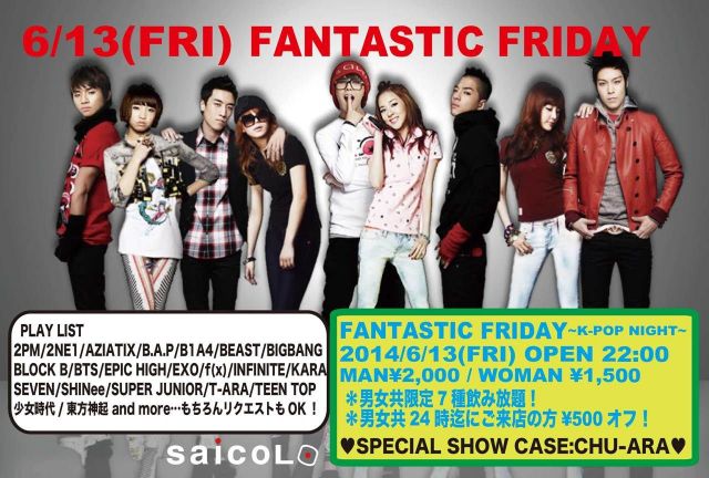 FANTASTIC FRIDAY ~K-POP NIGHT~