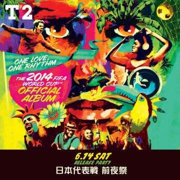 ONE LOVE, ONE RHYTHM THE 2014 FIFA WORLD CUP OFFICIAL ALBUM サッカー日本代表戦前夜祭