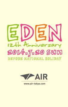 eden 12th ANNIVERSARY