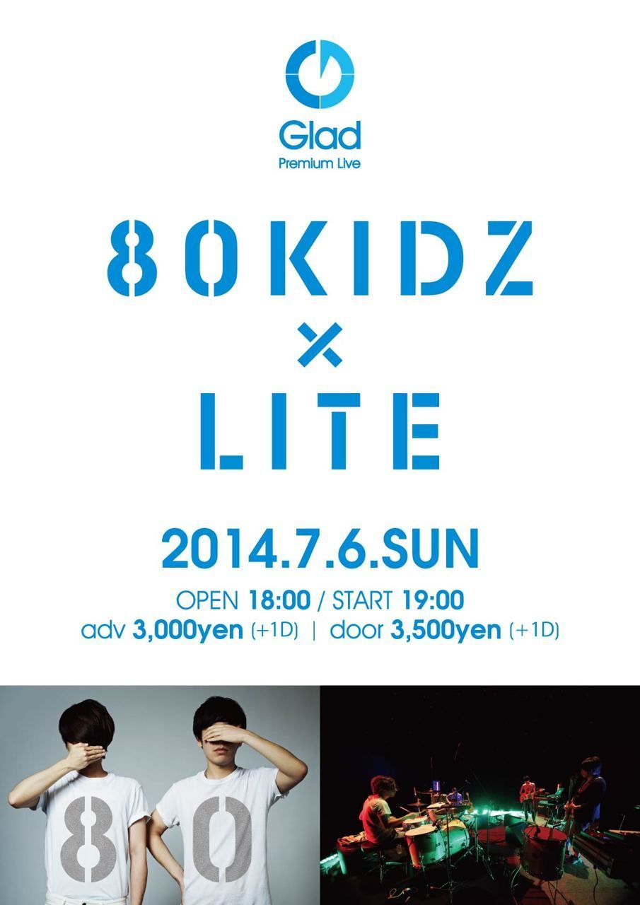 80KIDZ × LITE