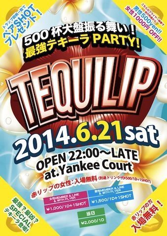 ☆☆☆★★★ TEQUILIP ☆☆☆★★★ YANKEE COURT ☆☆☆★★★