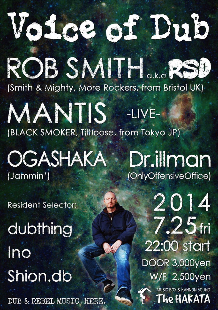 Voice of Dub Vol.8 feat. ROB SMITH a.k.a RSD