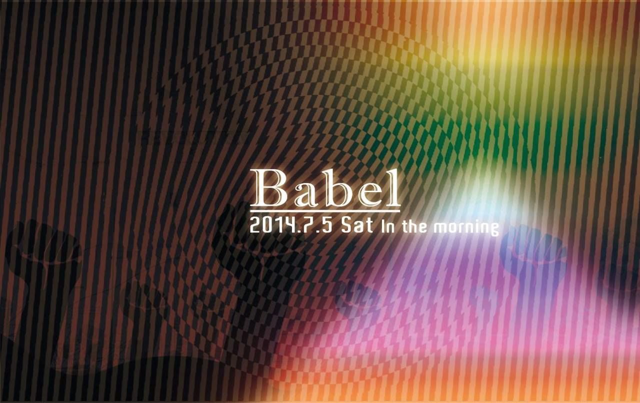 Babel #02
