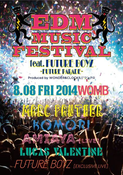 EDM MUSIC FESTIVAL feat.MARC PANTHER, KOMORI, AMIAYA, FUTURE BOYZ