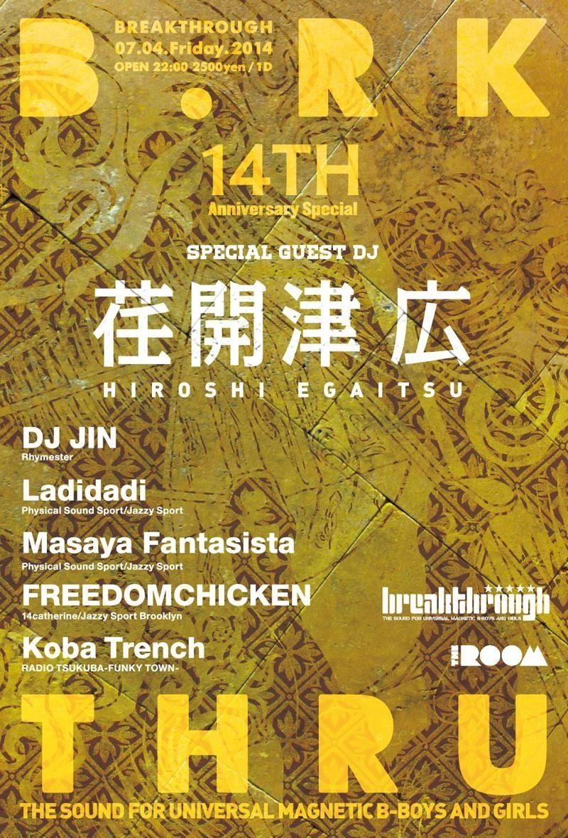  Breakthrough 14th Anniversary Special