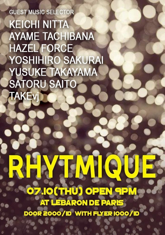  RHYTMIQUE