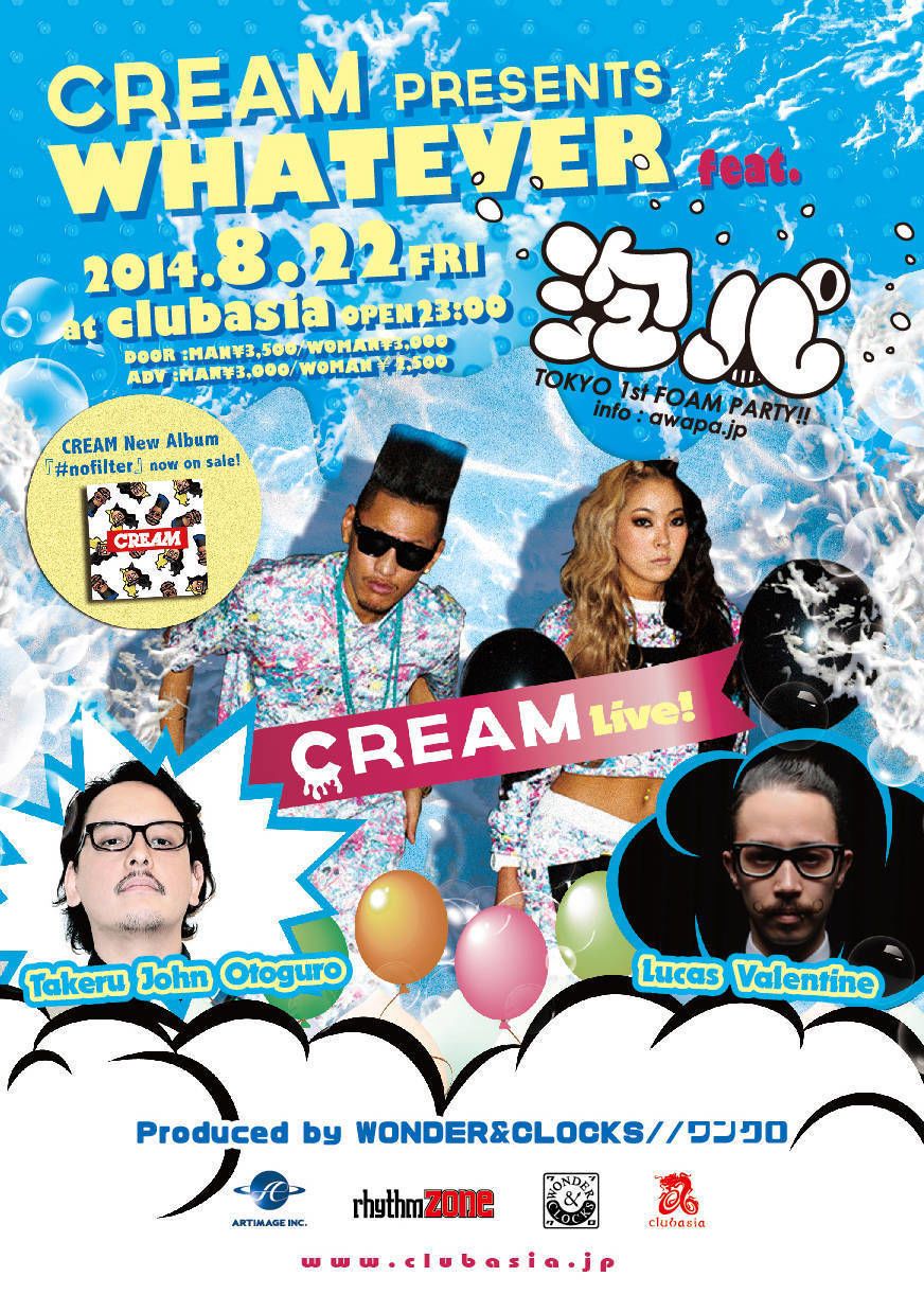CREAM presents WHATEVER feat. 泡パ