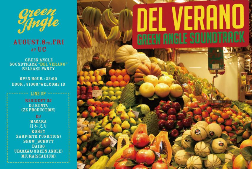 Green Angle Soundtrack "Del Verano" Release Party