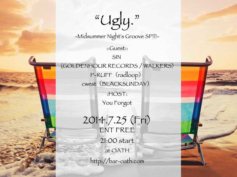 "Ugly."   -Midsummer Night's Groove SP!!!-