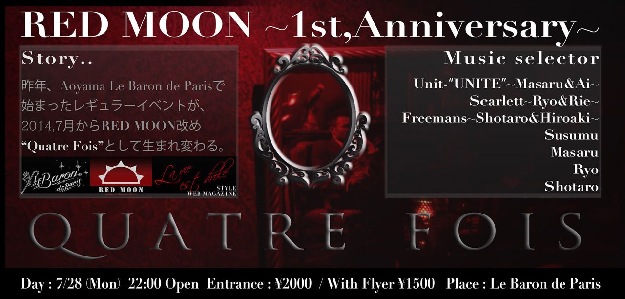 RED MOON 〜1st, Anniversary〜