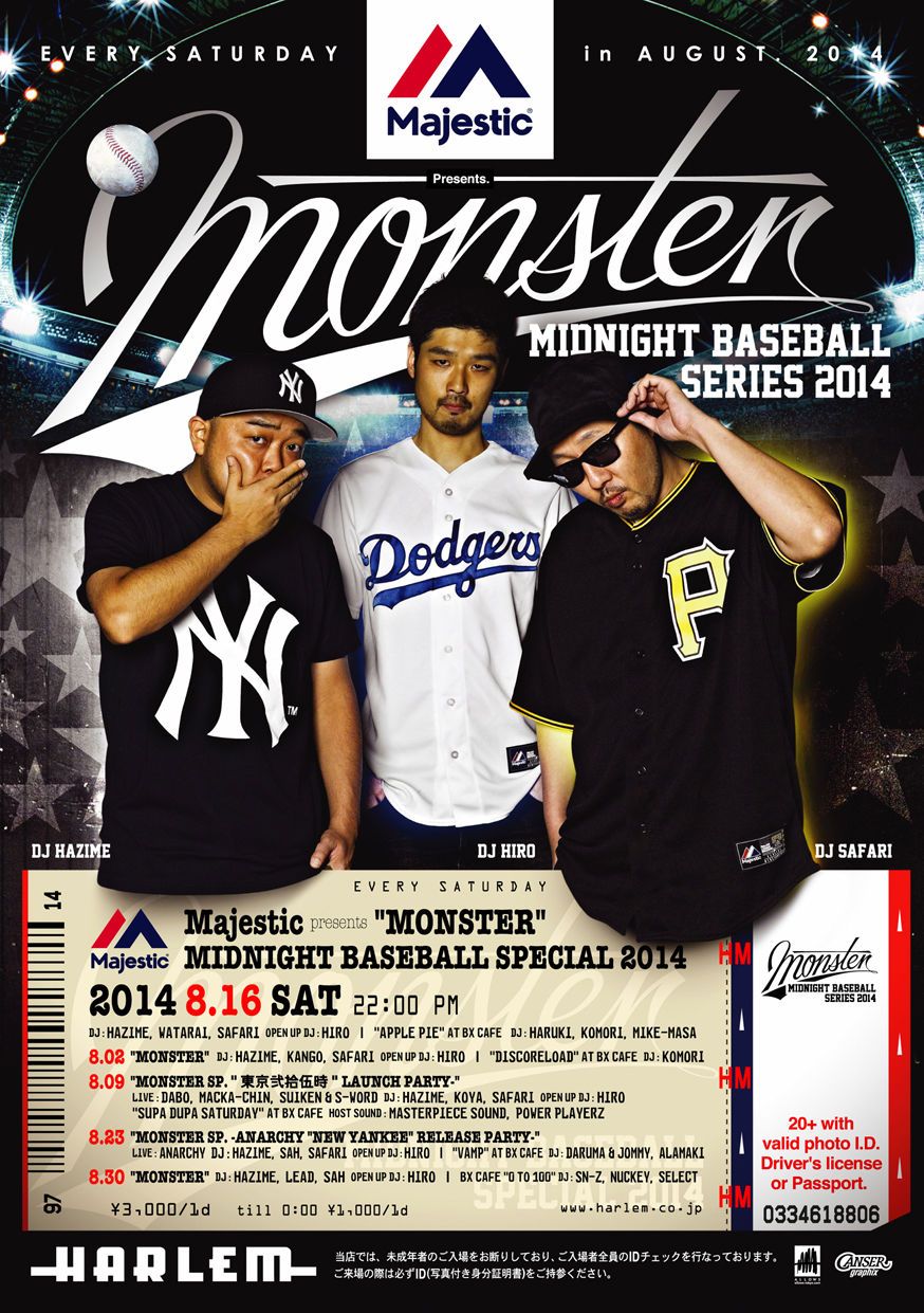 Majestic presents MONSTER -MIDNIGHT BASEBALL SPECIAL 2014-