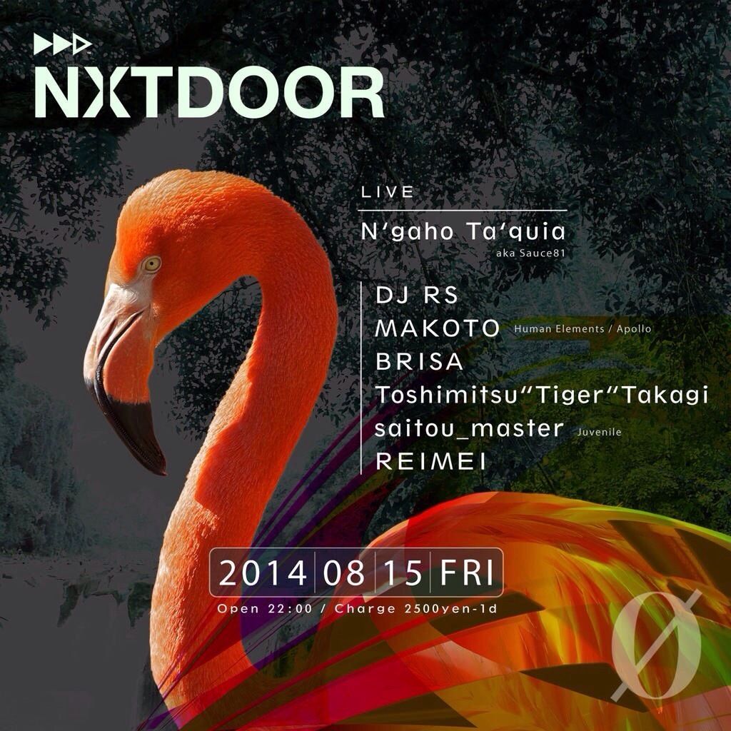 NXTDOOR 