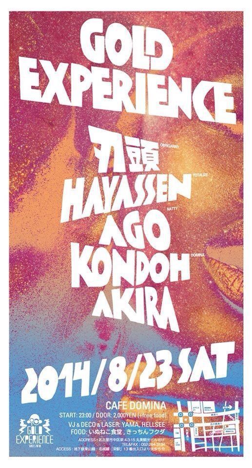 2014.8.23.sat GOLD EXPERIENCE
