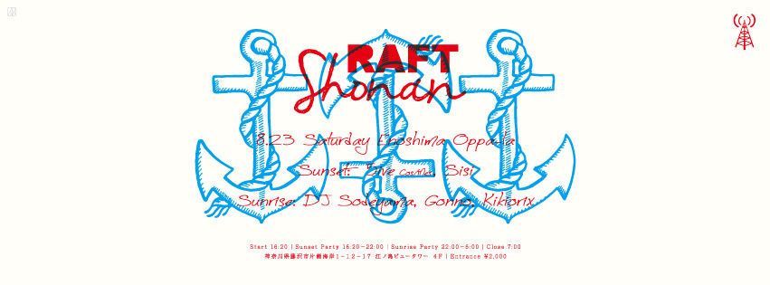 RAFT SHONAN Launch Party