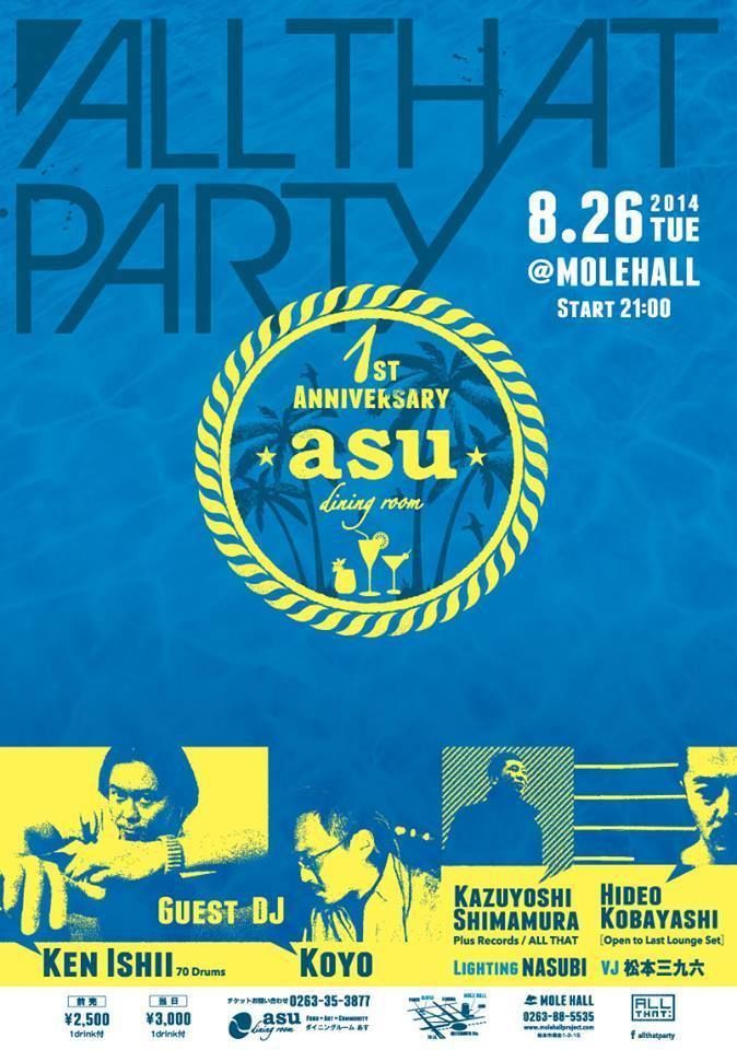 asu 1st ANNIVERSARY"ALL THAT PARTY"