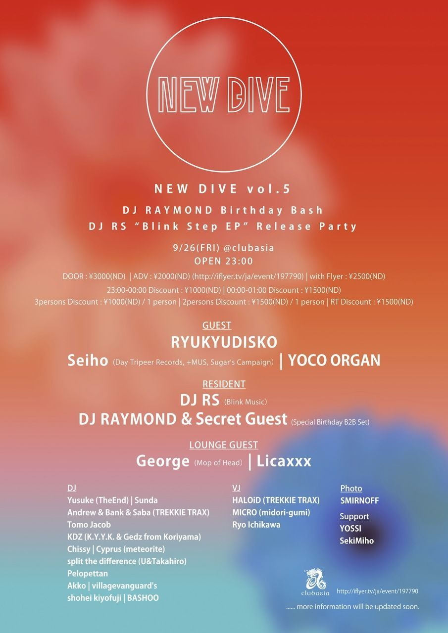 NEW DIVE Vol.5