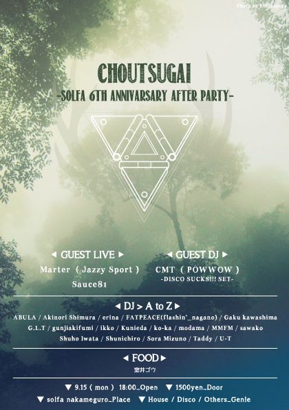 SOLFA 6th ANNIVARSARY AFTER PARTY --choutsugai--