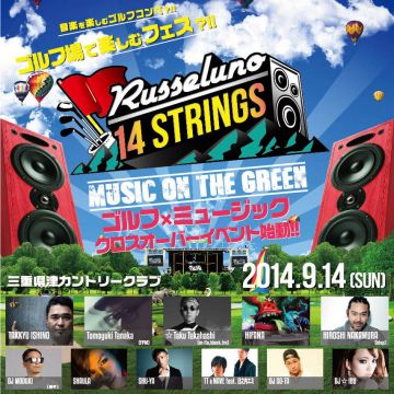 Russeluno 14 STRINGS