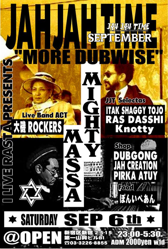 JAH JAH TIMEfeat.MIGHTY MASSA