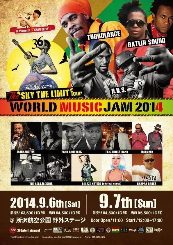 WORLD　MUSIC　JAM　２０１４