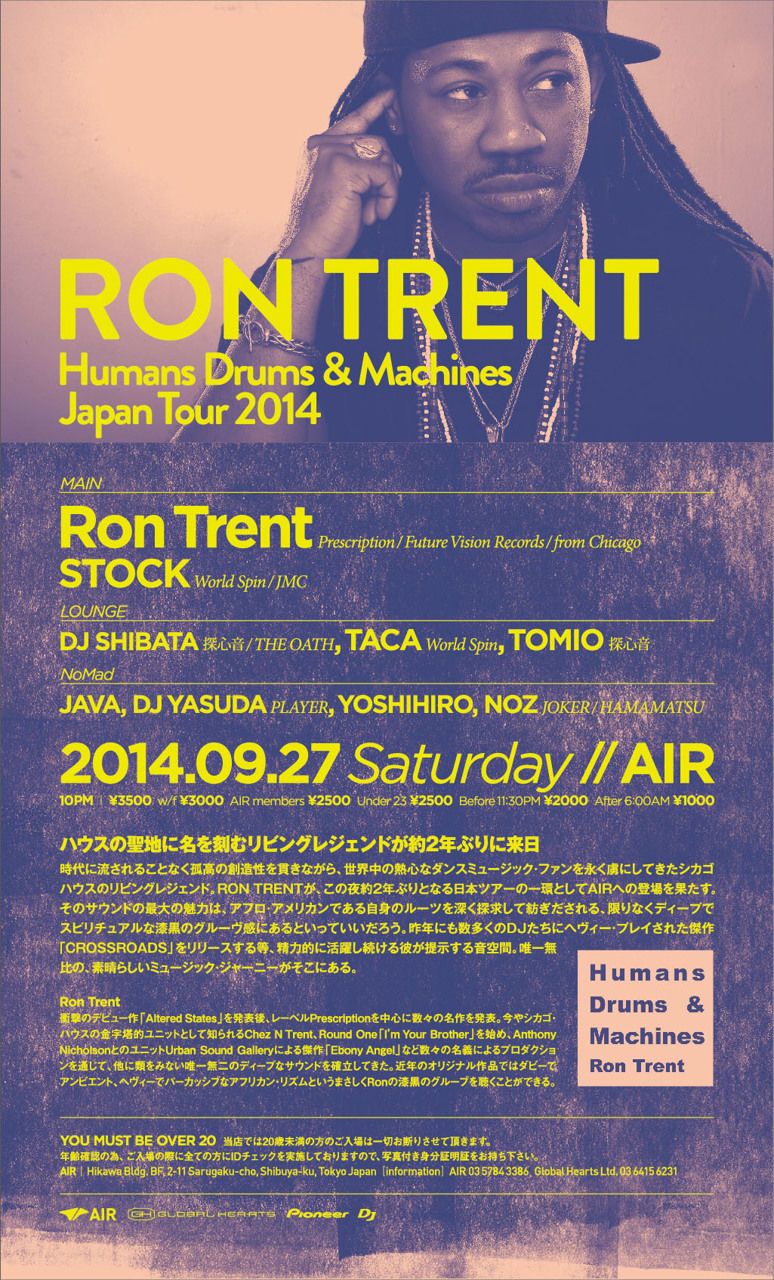 RON TRENT JAPAN TOUR 2014 