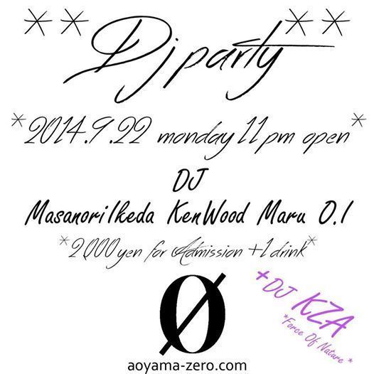 DJ Party