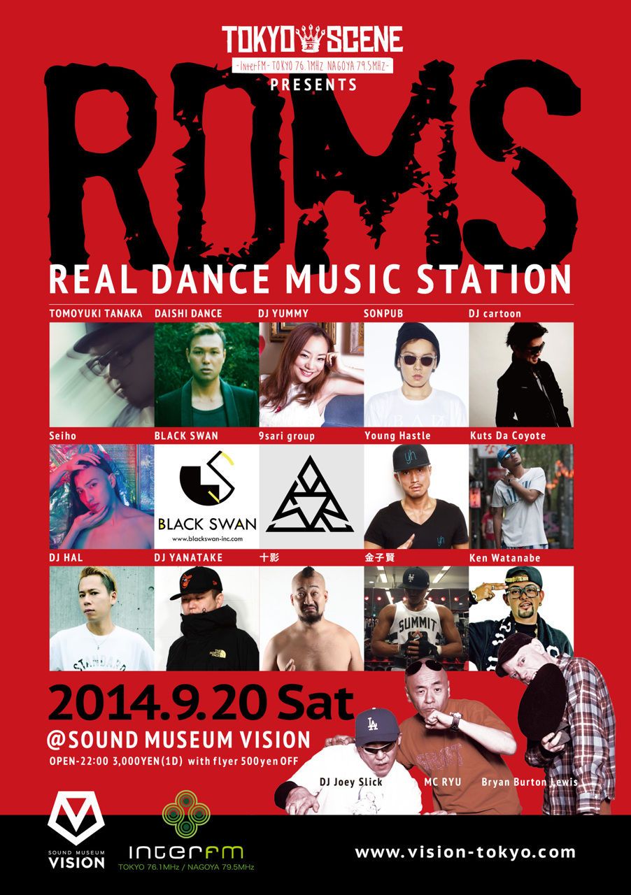 InterFM TOKYO SCENE PRESENTS RDMS - REAL DANCE MUSIC STATION -