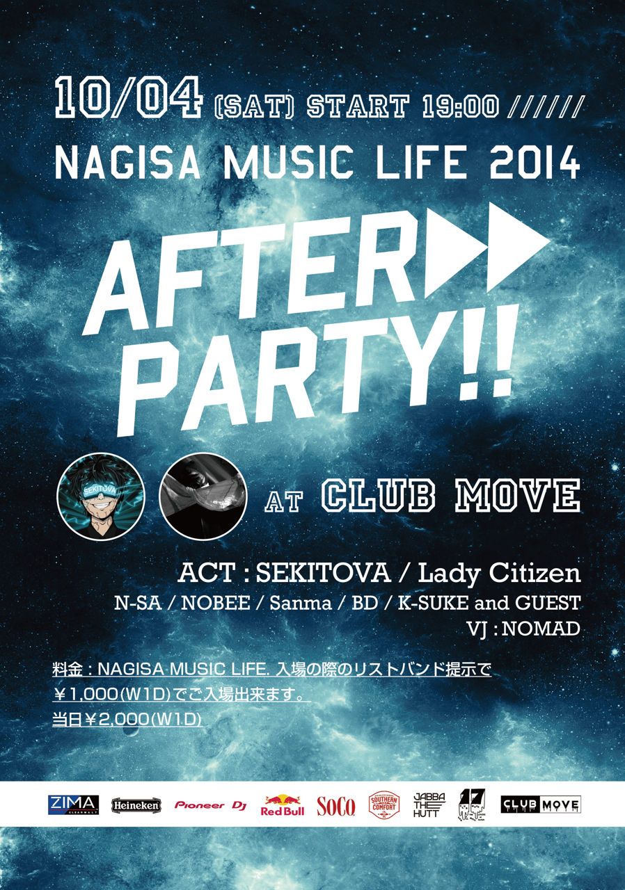 NAGISA MUSIC LIFE. AFTER PARTY!!