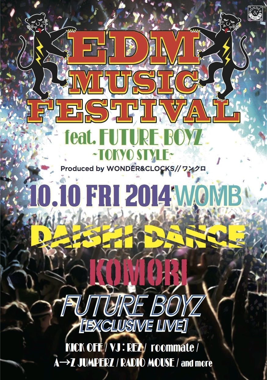 EDM MUSIC FESTIVAL feat. DAISHI DANCE, KOMORI, FUTURE BOYZ 〜TOKYO STYLE〜