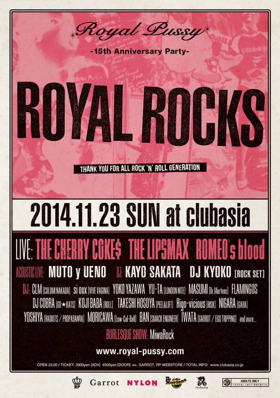 Royal Pussy -15th Anniversary Party- 『ROYAL ROCKS』