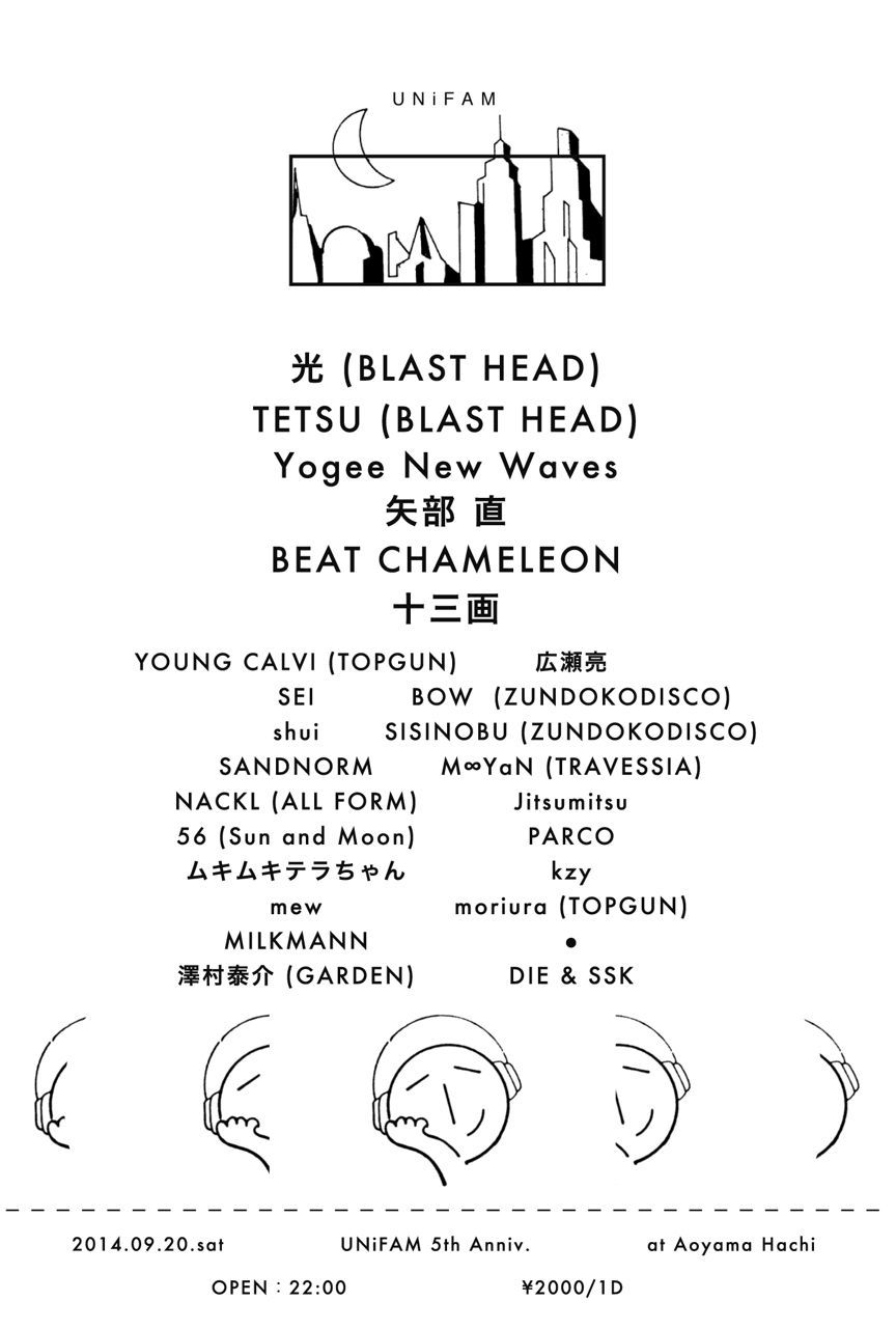 UNiFAM 5th Anniv.
