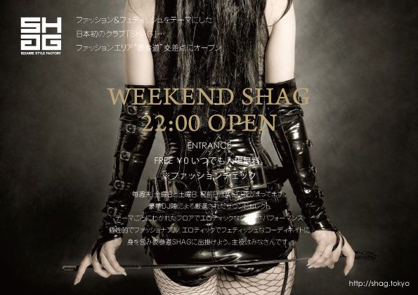 2014.9.12 W/E SHAG FRIDAY