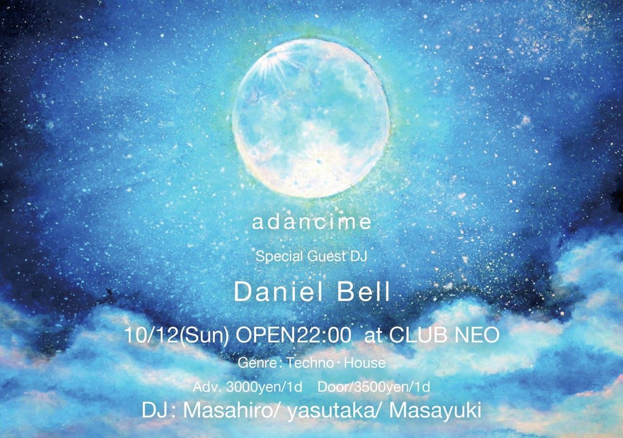 adancime Daniel Bell Japan Tour 2014 In Fukushima