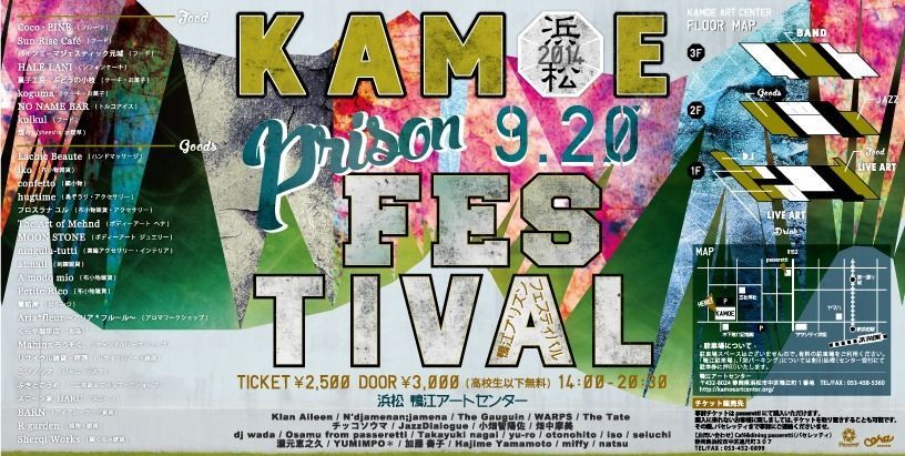 kamoe prison festival 2014