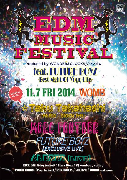 EDM MUSIC FESTIVAL feat. ☆TAKU TAKAHASHI, MARC PANTHER, FUTURE BOYZ 〜Best Night Of Your Life〜