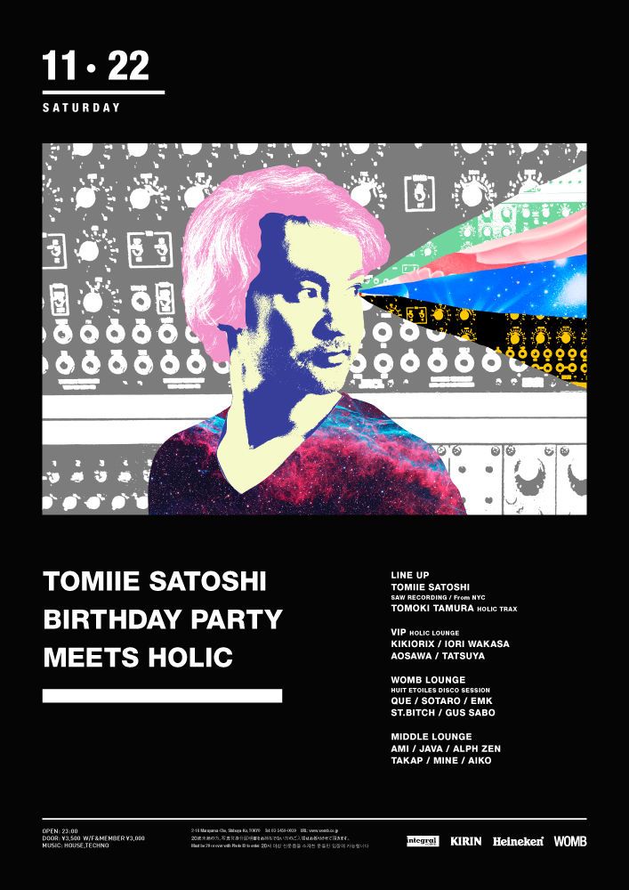 SATOSHI TOMIIE BIRTHDAY PARTY meets HOLIC
