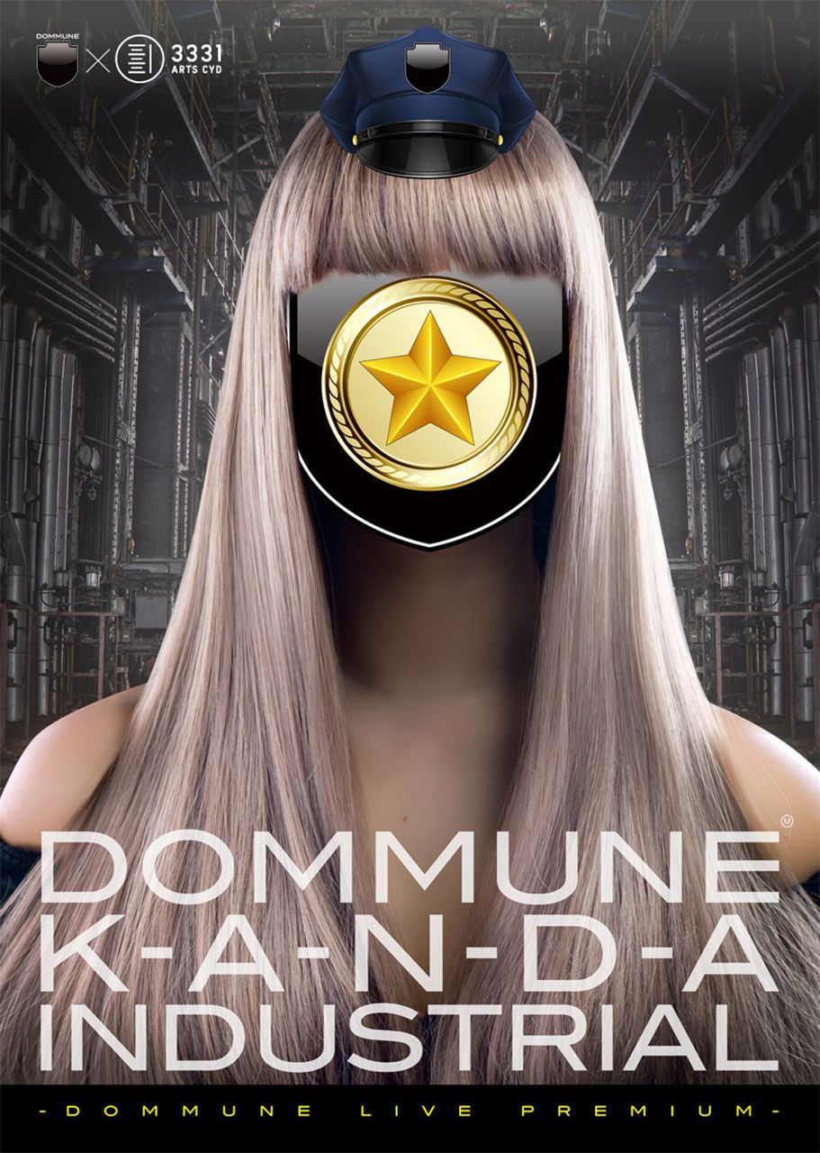 DOMMUNE LIVE PREMIUM "KANDA INDUSTRIAL"