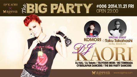 THE BIG PARTY #006