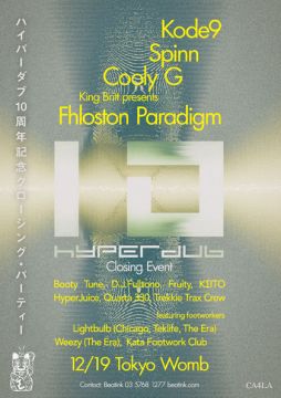 Hyperdub10 ~Closing Event~