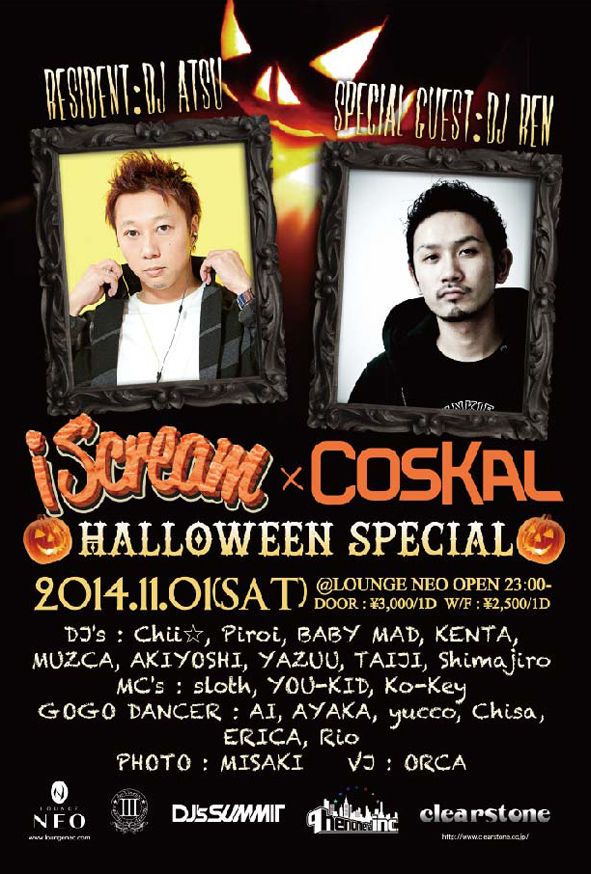 iScream vol.21 × COSKAL -Halloween Special-