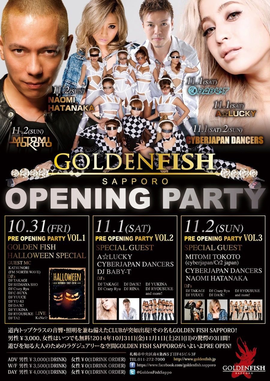 10/31(金)11/1(土)2(日) GOLDEN FISH PRE OPENING PARTY開催！