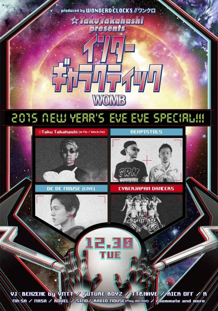 INTERGALACTIC 2015 New Year's Eve Eve Special!!!