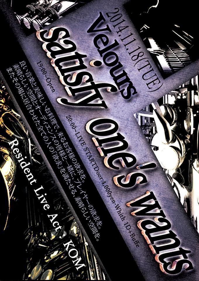 Satisfy One's Wants
