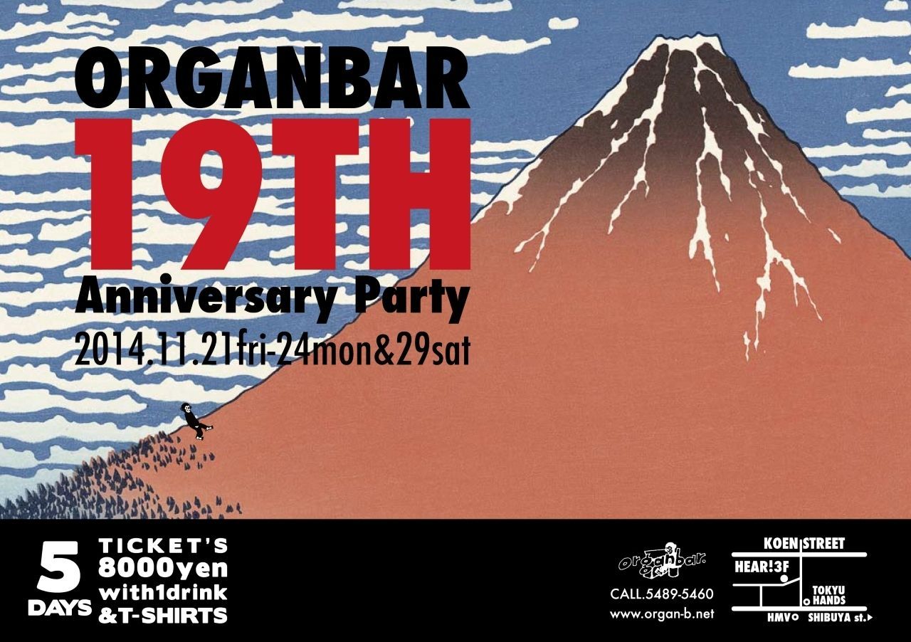 Organbar 19th Anniversary Party 5days -day2-
