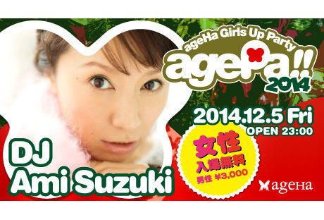 agePa!!