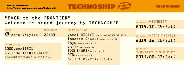 TECHNOSHIP episode8 “TIME MACHINE”