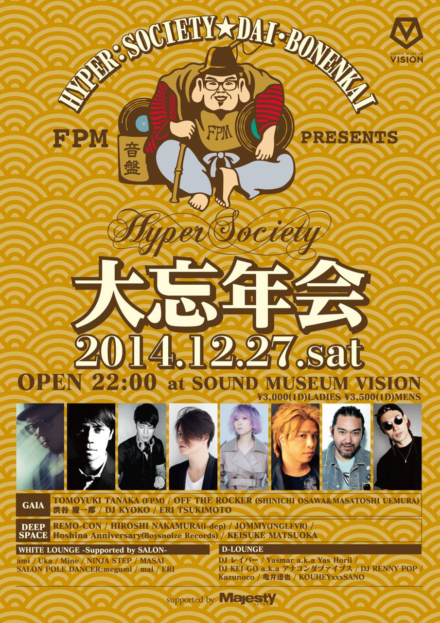 FPM presents HYPER SOCIETY “大忘年会” supported by Majesty Japan