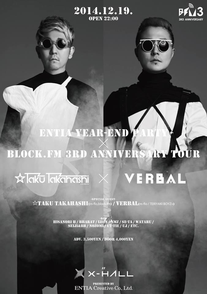 ENTIA Year-end party × block.fm 3rd Anniversary Tour