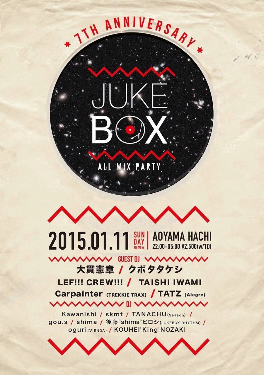 JUKEBOX -7th ANNIVERSARY PARTY-