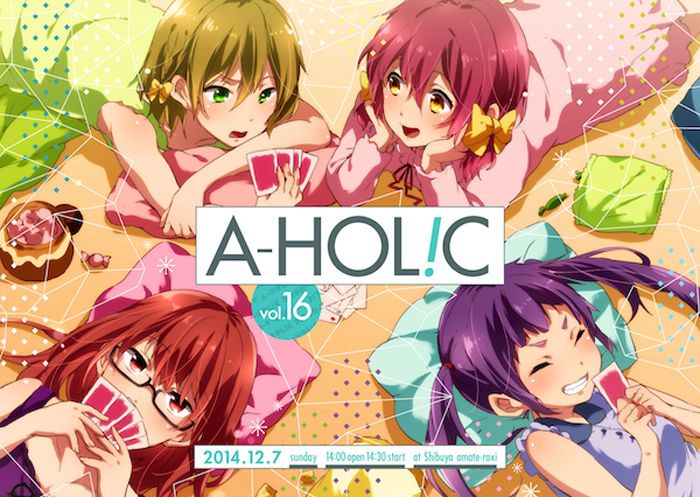 A-HOL!C vol.16